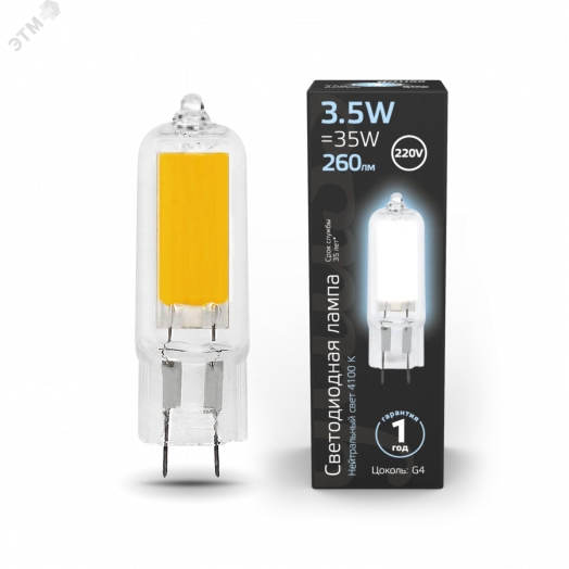 Лампа светодиодная LED 3.5 Вт 260 Лм 4100К белая G4 капсула 220 В стекло Black Gauss