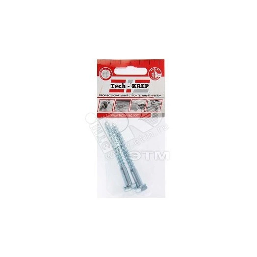 Шуруп DIN571 8х70 сантехнический, шестигранная головка (2шт) - пакет