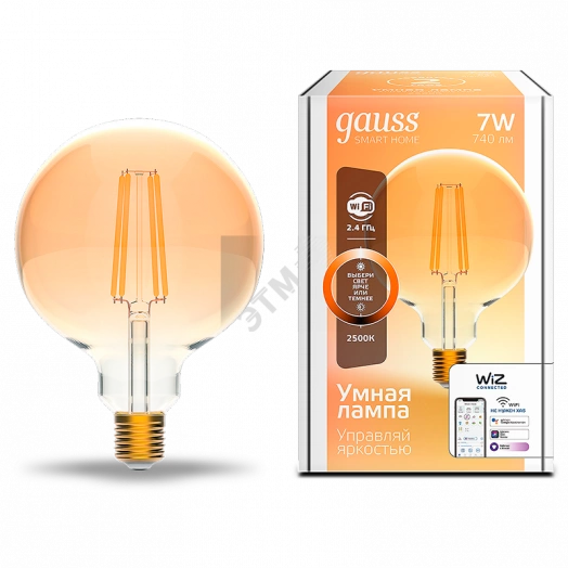 Лампа светодиодная умная LED 7 Вт 740 Лм 2500К E27 G95 диммируемая управление по Wi-Fi Smart Home Filament Gauss