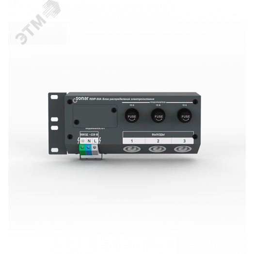 Блок распределения питания Sonar RDIP-050A