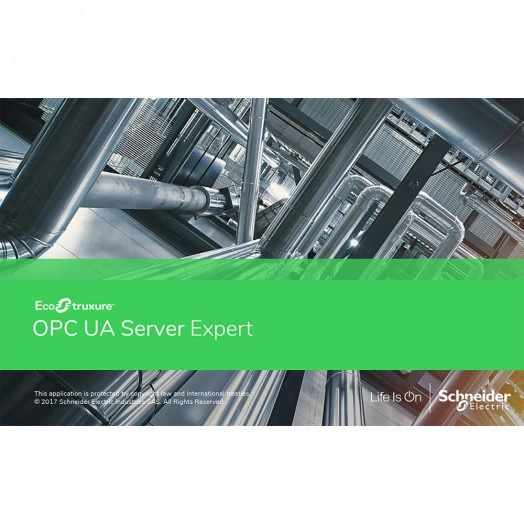 OPC UA SERVER EXPERT, 1 лицензия