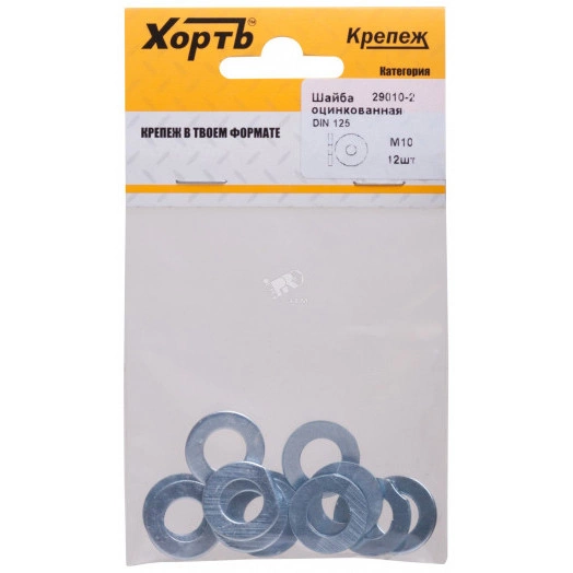 Шайба DIN125 М10 плоская оцинкованная (12 шт)