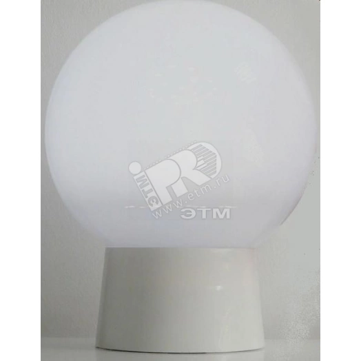 Рассеиватель ШАР НБО-04 ЖКХ матовый