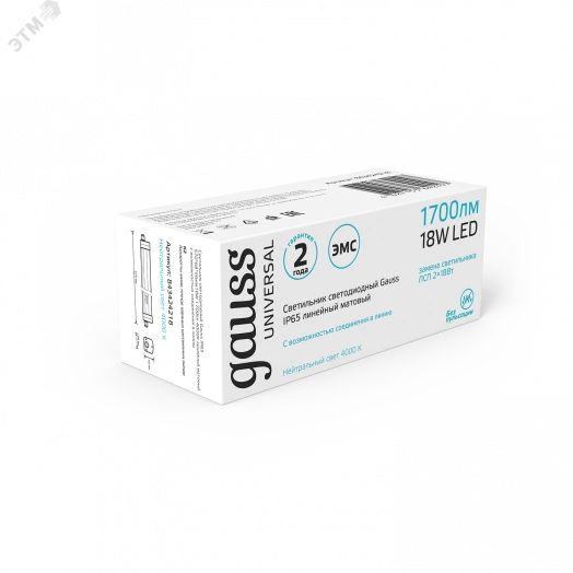 Светильник светодиодный ДСП-18 Вт 1700 Лм 4000K IP65 570х60х55 мм матовый соединение в линию UNIVERSAL Gauss