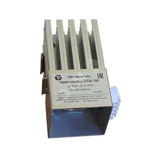Обогреватель термошкафов. Мощность обогрева 100Вт, Uпит. 220В±10%. Термостат в комплекте