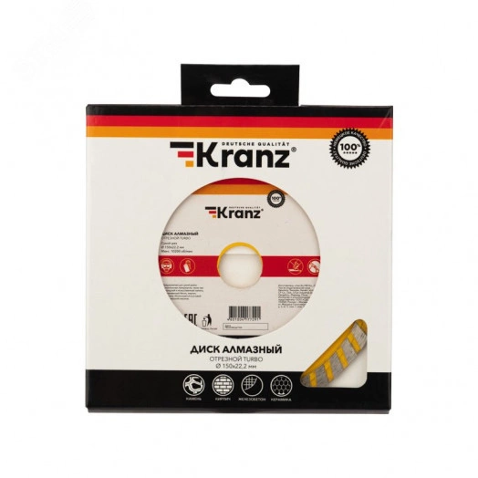 Диск алмазный отрезной Turbo 150x22.2x2.4x10 мм