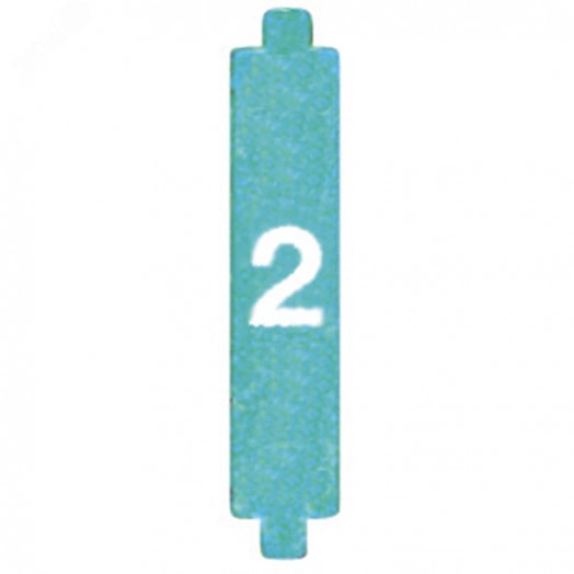 Конфигуратор 2