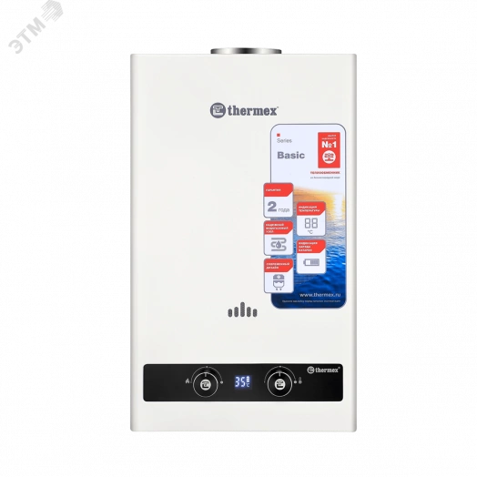 Водонагреватель газовый BASIC B 20 D 10 л/мин с электророзжигом, мех.управление