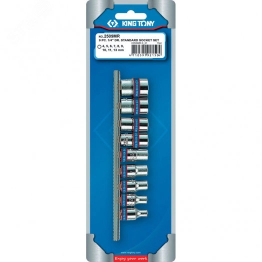 Набор торцевых головок 1/4', шестигранные, 4-13 мм, 9 предметов