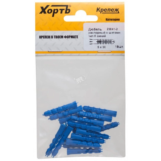 Дюбель распорный 5х30 с шипами тип К (18шт)