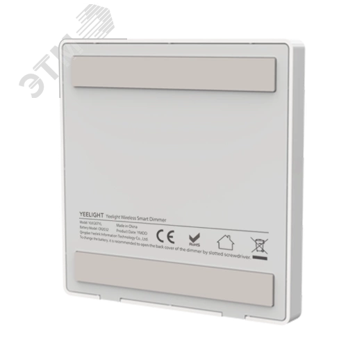 Диммер умный  Yeelight