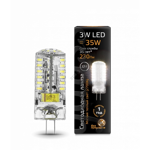 Лампа светодиодная LED 3 Вт 230 Лм 2700К теплая G4 капсула 12 В силикон Black Gauss