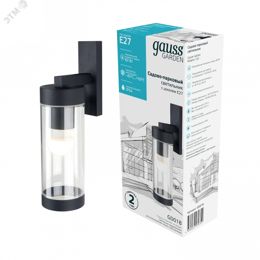 Светильник садово-парковый 60Вт (max) 1хЕ27 на стену вниз 170-240 В 50Hz IP54 76х298х133 мм Clio Gauss