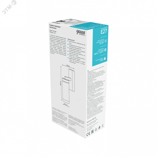 Светильник садово-парковый 60Вт (max) 1хЕ27 на стену вниз 170-240 В 50Hz IP54 76х298х133 мм Clio Gauss