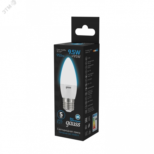 Лампа светодиодная LED 9.5 Вт 950 Лм 6500К холодная E27 Свеча Black Gauss