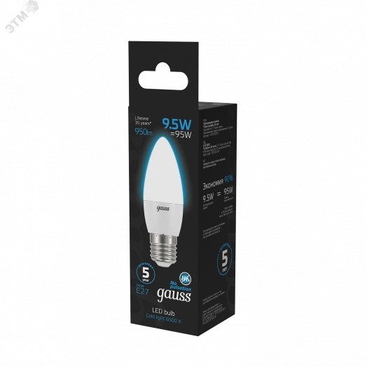 Лампа светодиодная LED 9.5 Вт 950 Лм 6500К холодная E27 Свеча Black Gauss