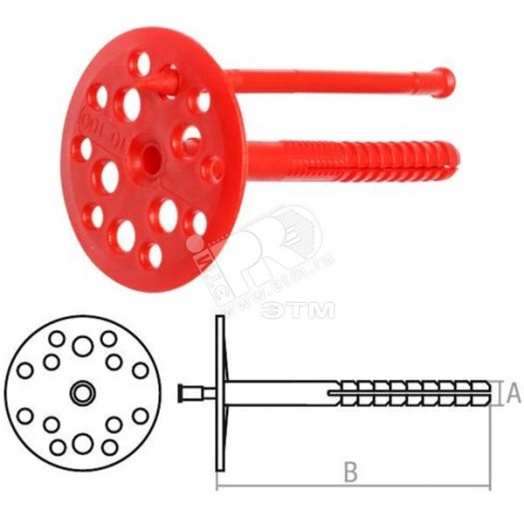 Дюбель для теплоизоляции 10х100 с пластиковым гвоздем (50шт)