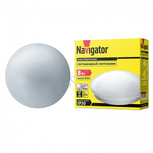 Светильник светодиодный ДБП-8w 4000К 560Лм IP20 круглый пластиковый белый