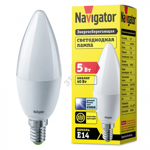 Лампа светодиодная LED 5вт Е14 дневной матовая свеча