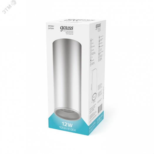 Светильник светодиодный ДПО 12 Вт 920 Лм 4100К цилинндр накладной 170-240 В 79х200 мм IP20 хром/сатин LED Overhead Gauss