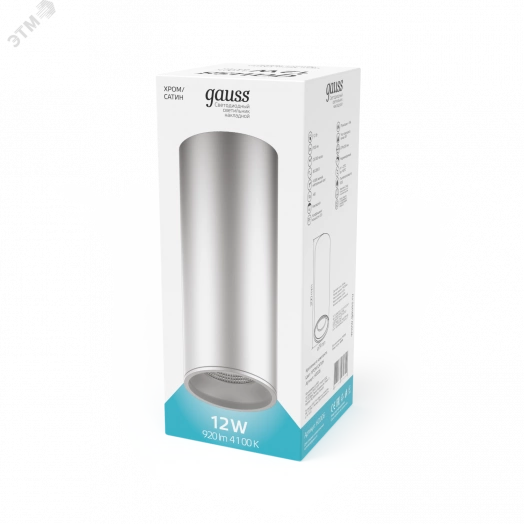 Светильник светодиодный ДПО 12 Вт 920 Лм 4100К цилинндр накладной 170-240 В 79х200 мм IP20 хром/сатин LED Overhead Gauss