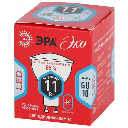 Лампа светодиодная ECO LED MR16-11W-840-GU10 (диод, софит, 11Вт, нейтр, GU10) ЭРА (10/100/4000) ЭРА