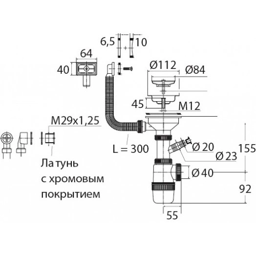 Сифон ЭЛИТ с нержавеющей чашкой D114 мм с отводом для стиральной или посудомоечной машин с круглым и квадратным переливами 3'1/2 - D40