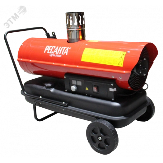 Пушка тепловая дизельная непрямого нагрева ТДПН-30000