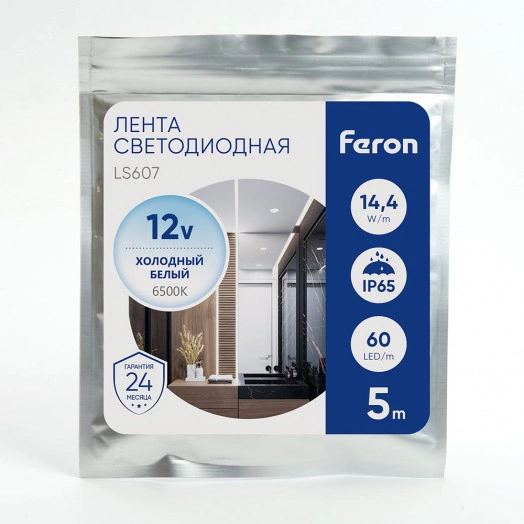 Лента светодиодная LEDх60/м 5м 14.4w/m 12в IP65 дневной