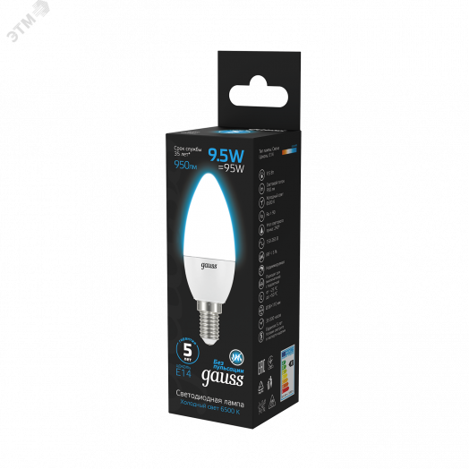 Лампа светодиодная LED 9.5 Вт 950 Лм 6500К холодная E14 Свеча Black Gauss