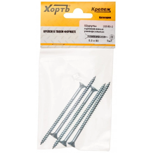 Шуруп универсальный 5х80 потайная головка, остроконечный, оцинкованный (5шт)