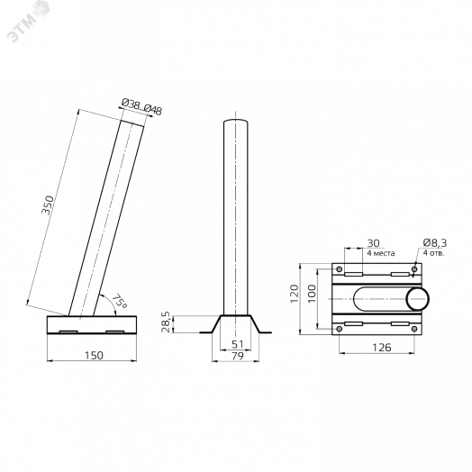 Кронштейн для уличных светильников на столб под бандажную ленту 122х150х400 D48 мм Gauss