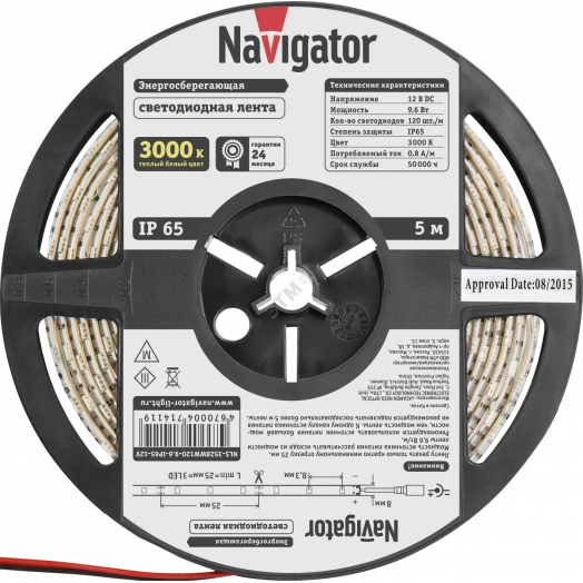 Лента светодиодная LEDх120/м 5м 9.6w/m 12В IP65 белый