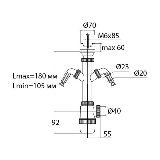 Сифон ЭЛИТ для моек и раковин 1'1/2 x 40 мм с нержавеющей чашкой 70 мм с двойным отводом для стиральной и посудомоечной машины