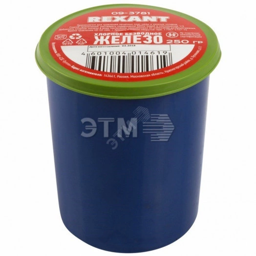 Железо хлорное, 250 г