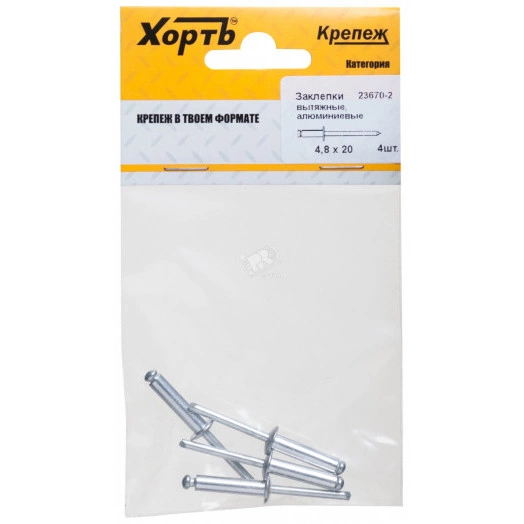 Заклепка вытяжная 4.8х20 алюминий/сталь (4шт)