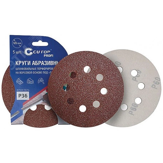 Круги абразивные шлифовальные перфорированные на ворсовой основе под ''липучку'' (Р120, 125 мм, 5шт), CUTOP Profi