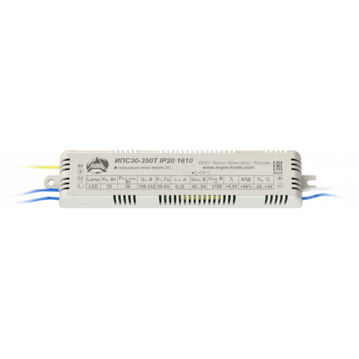 Драйвер светодиодный ИПС30-350Т IP20 ЭКО 1610