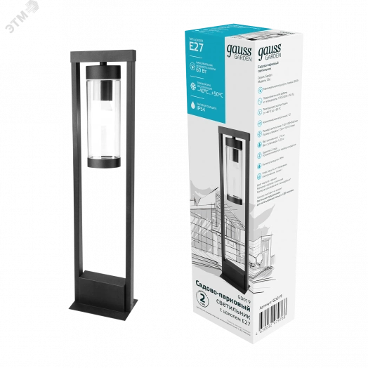 Светильник садово-парковый 60Вт (max) 1хЕ27 столб 170-240 В 50Hz IP54 142х500 мм Clio Gauss