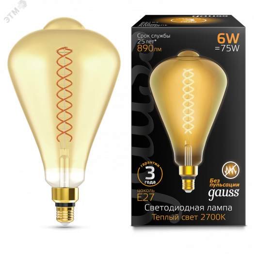 Лампа светодиодная LED 6 Вт 890 Лм 2700К теплая Е27 ST164 golden straight Filament Gauss