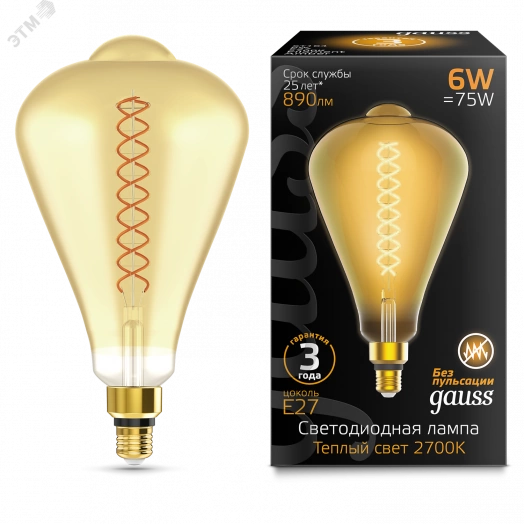 Лампа светодиодная LED 6 Вт 890 Лм 2700К теплая Е27 ST164 golden straight Filament Gauss