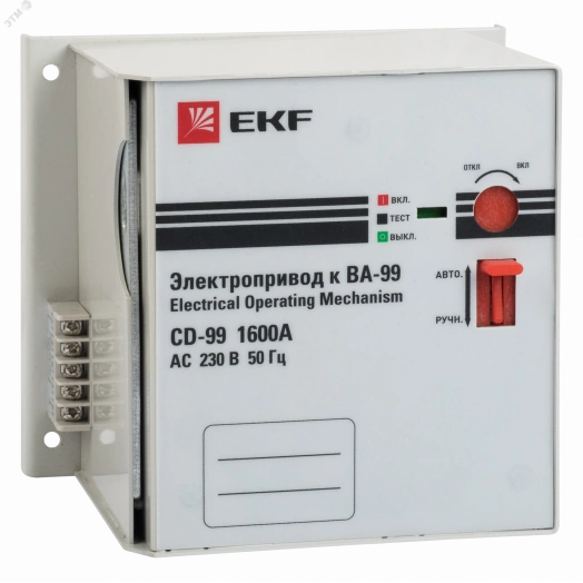 Электропривод CD-99-1600A