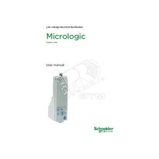 MODBUS  АНГЛ. РУКОВОДСТВО ПОЛЬЗОВАТЕЛЯ