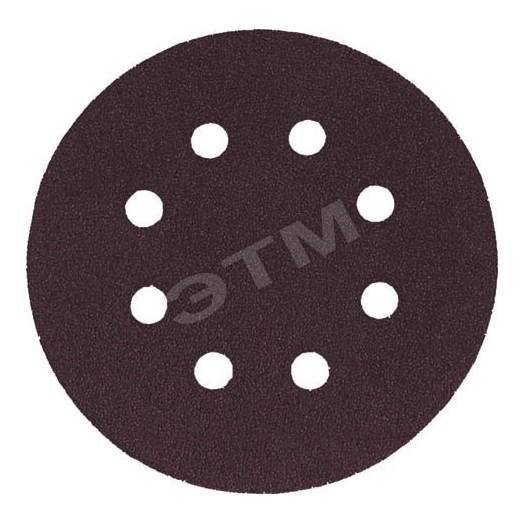 Круги шлифовальные с отверстиями (липучка), алюминий-оксидные, 125 мм, 5 шт Р 120