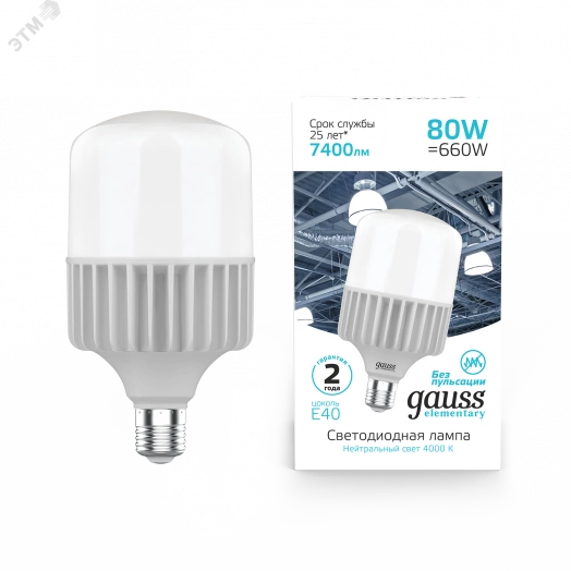 Лампа светодиодная LED 80 Вт 6400 Лм 4000К белая E40 T140 Elementary Gauss