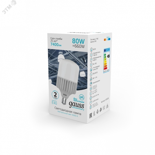 Лампа светодиодная LED 80 Вт 6400 Лм 4000К белая E40 T140 Elementary Gauss