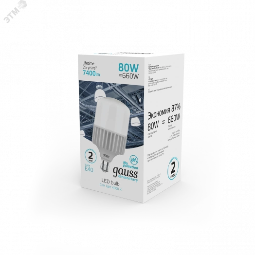 Лампа светодиодная LED 80 Вт 6400 Лм 4000К белая E40 T140 Elementary Gauss