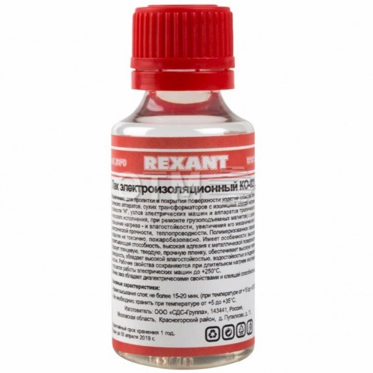 Лак электроизоляционный KO-921, 30 мл