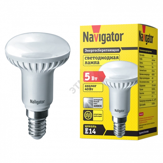 Лампа светодиодная LED зеркальная 5вт E14 R50 белая