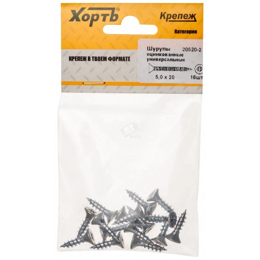 Шуруп универсальный 5х20 потайная головка, остроконечный, оцинкованный (16шт)
